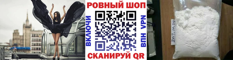 Купить закладку Нерюнгри А ПВП  blacksprut   Бошки Шишки  Cocaine  Гашиш 