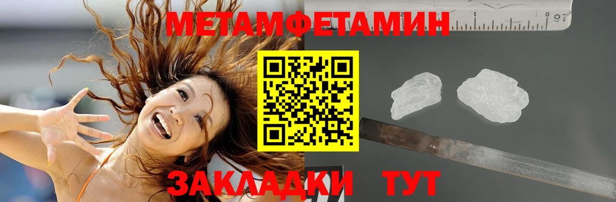Амфетамин Розовый Нерюнгри