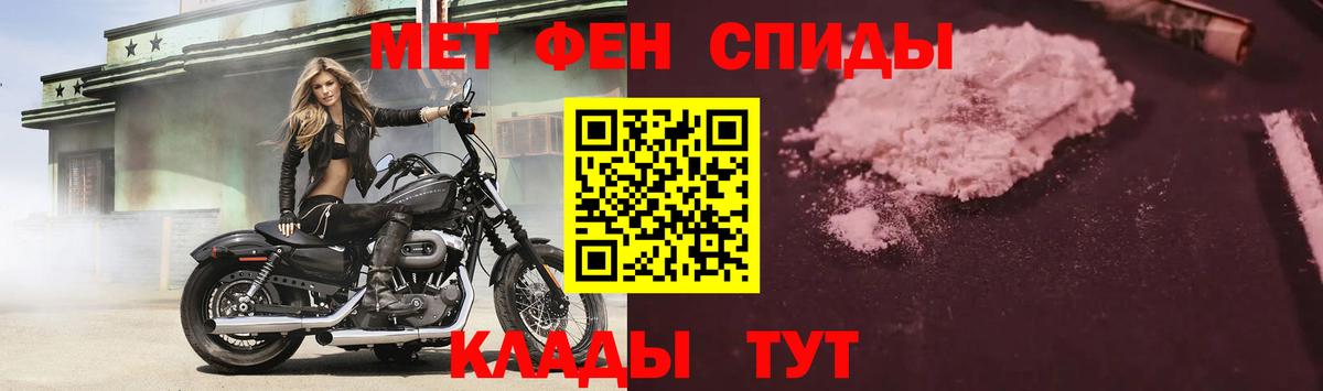 АМФ  Вход с VPN  АМФ  АМФЕТАМИН Premium  Нерюнгри 