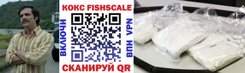 COCAIN 99% Нерюнгри
