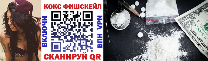 закладки Нерюнгри Кокаин 97%