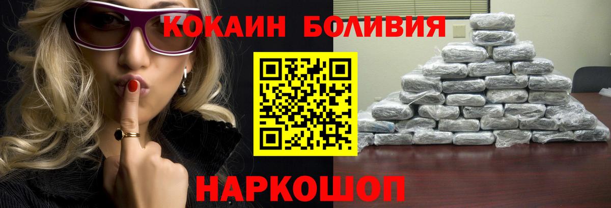 Cocaine 99% Нерюнгри