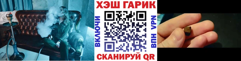 ГАШИШ гашик купить наркотик Нерюнгри