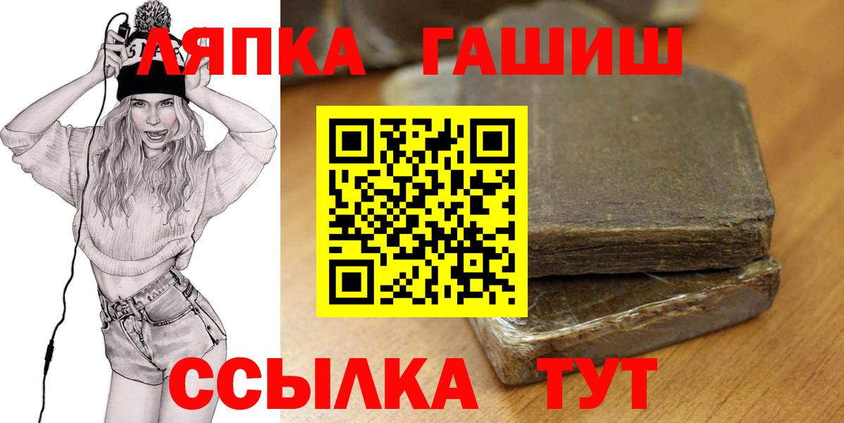 Гашиш индика сатива Нерюнгри