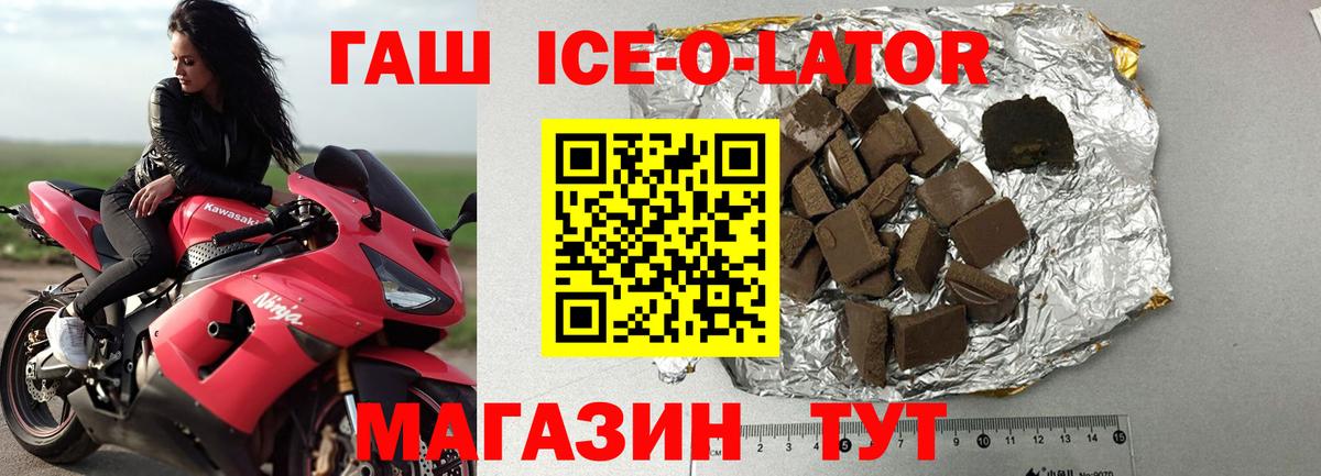 ГАШИШ Cannabis  ГАШИШ  Нерюнгри  Вход с VPN  ГАШ VHQ 