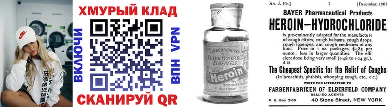 ГЕРОИН афганец  кракен маркетплейс  Нерюнгри 