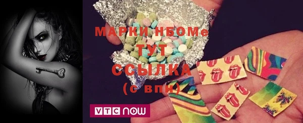 мет Балахна