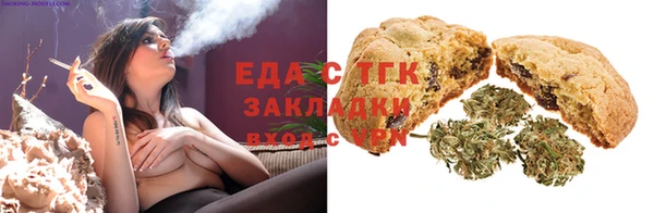 COCAINE Балабаново