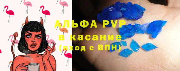 a pvp Баксан
