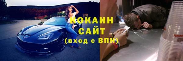 COCAINE Балабаново