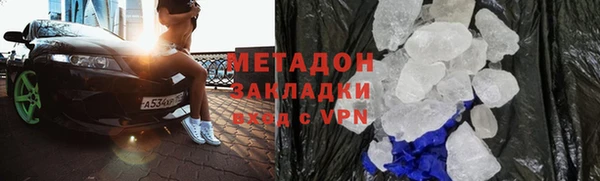 COCAINE Балабаново