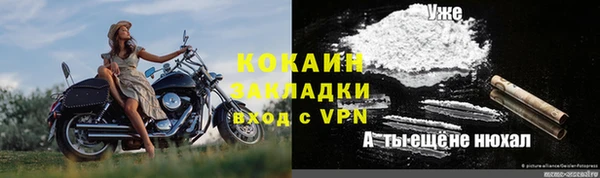 мет Балахна