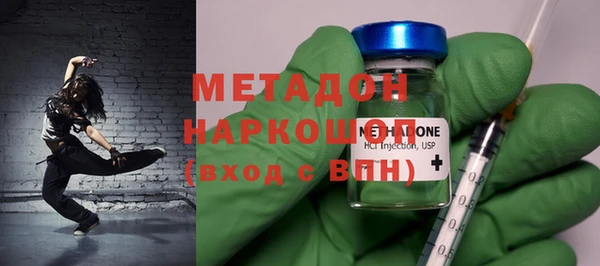 COCAINE Балабаново