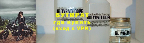 COCAINE Балабаново