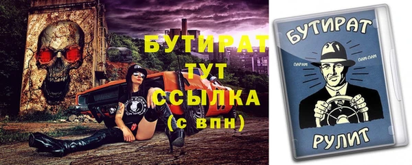 a pvp Баксан