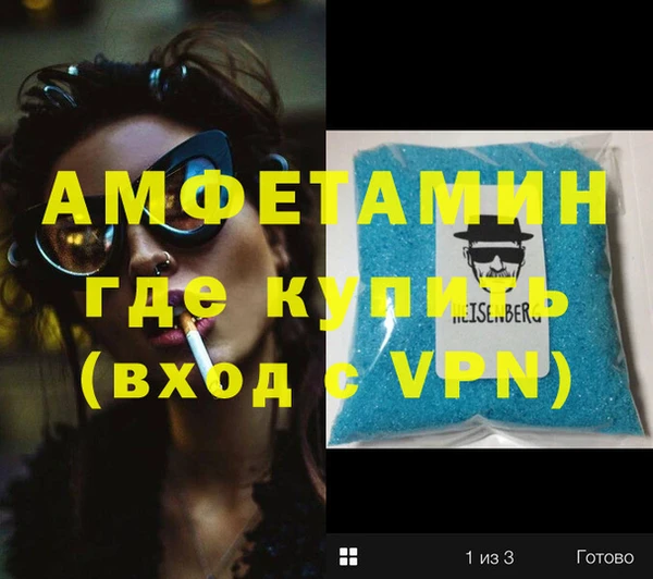 COCAINE Балабаново