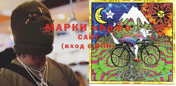 мет Балахна