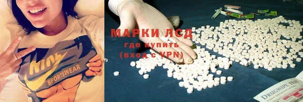 мет Балахна
