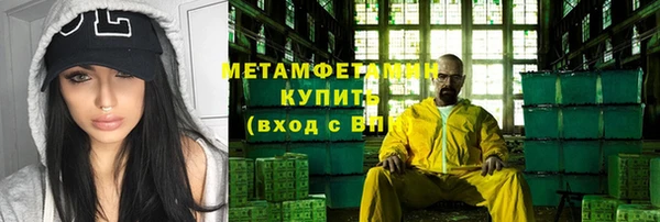 мет Балахна