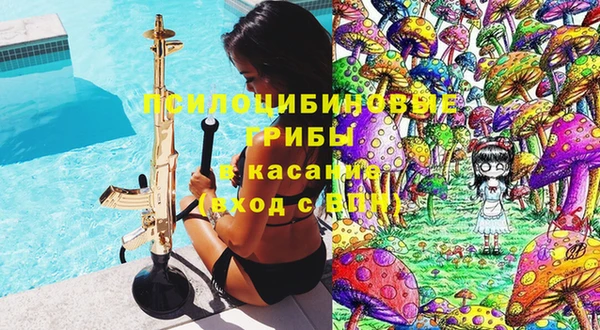 COCAINE Балабаново