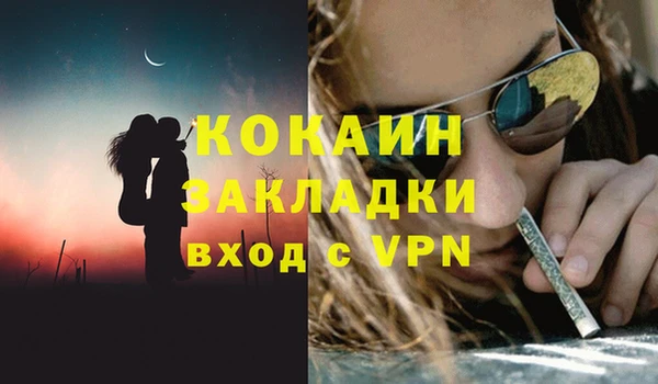 мет Балахна