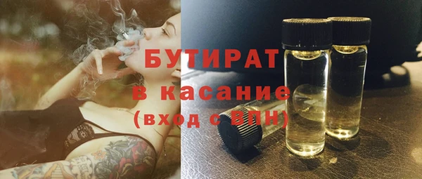 COCAINE Балабаново