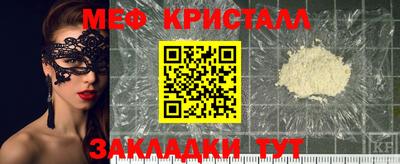ALPHA-PVP Новоалтайск