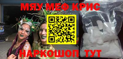 амф Камышлов