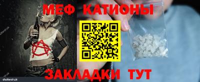 амф Камышлов