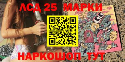 синтетический гашиш Новоалександровск