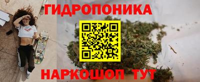 марихуана Канаш
