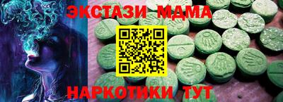 ECSTASY Кандалакша