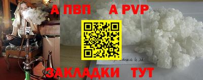 марихуана Канаш