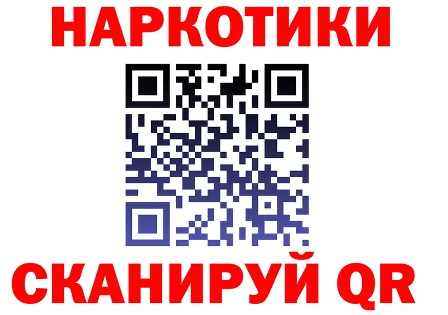ГАШ Изолятор сайт площадка hydra Нерюнгри