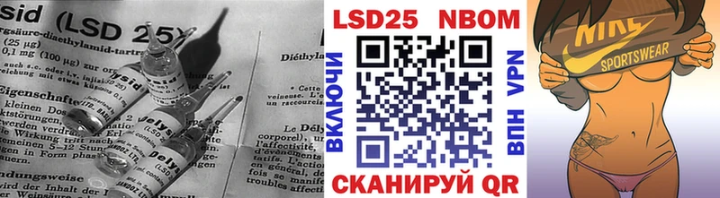 LSD-25 экстази кислота  магазин продажи   Нерюнгри 