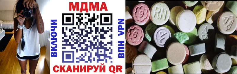 МДМА молли  Нерюнгри 