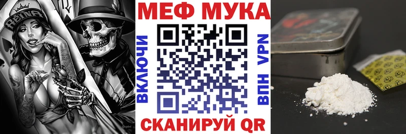 Мефедрон VHQ  Нерюнгри 