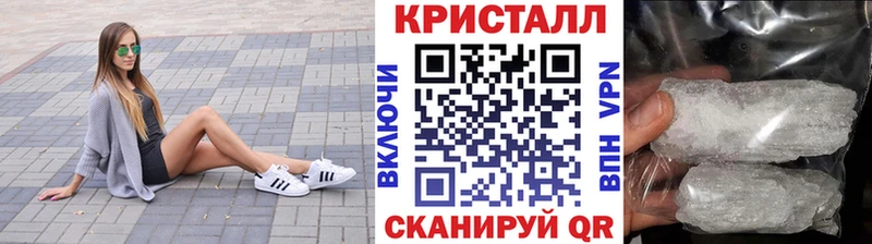 hydra зеркало  Нерюнгри  МЕТАМФЕТАМИН мет 