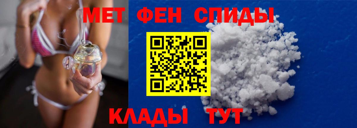 Первитин Декстрометамфетамин 99.9% Нерюнгри