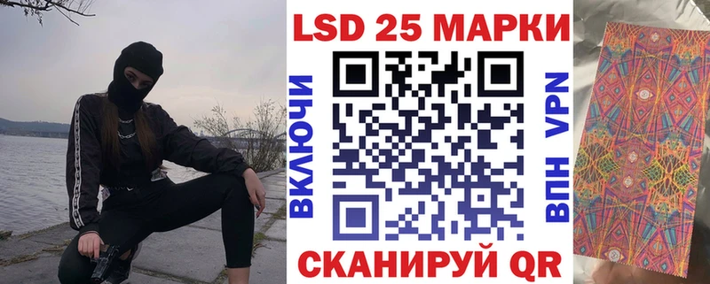 Марки NBOMe 1,5мг как найти Нерюнгри