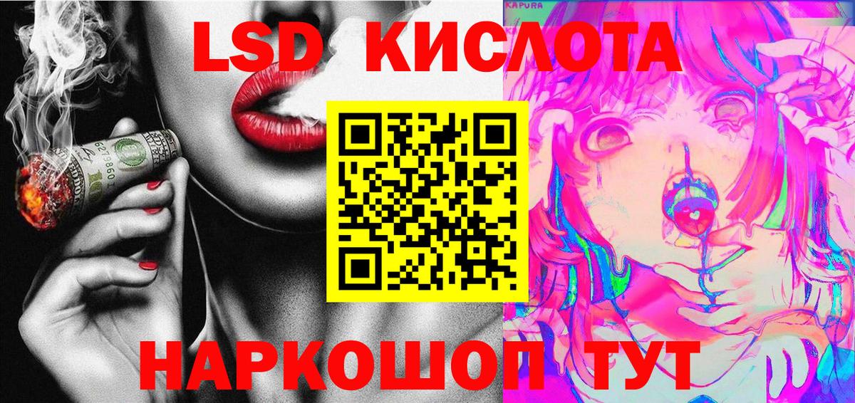 Нерюнгри  Марки N-bome 1,8мг  Марки N-bome 1,8мг  Вход с VPN 