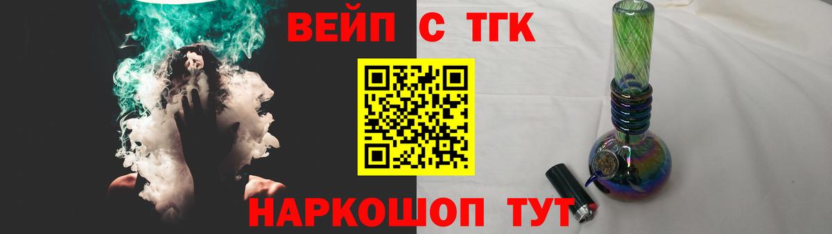 Дистиллят ТГК THC oil Нерюнгри