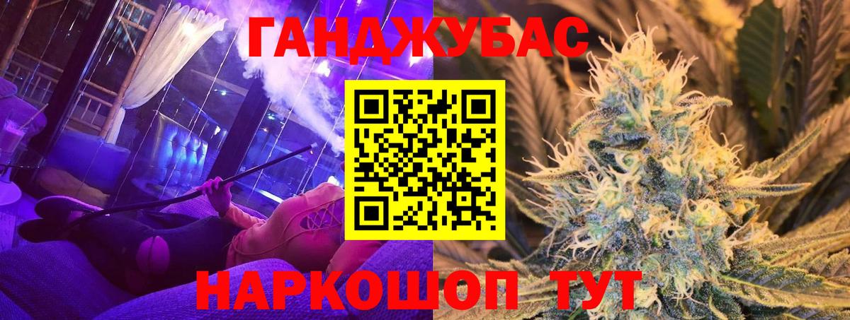 Нерюнгри  МАРИХУАНА THC 21%  Бошки марихуана сатива  Вход с VPN 