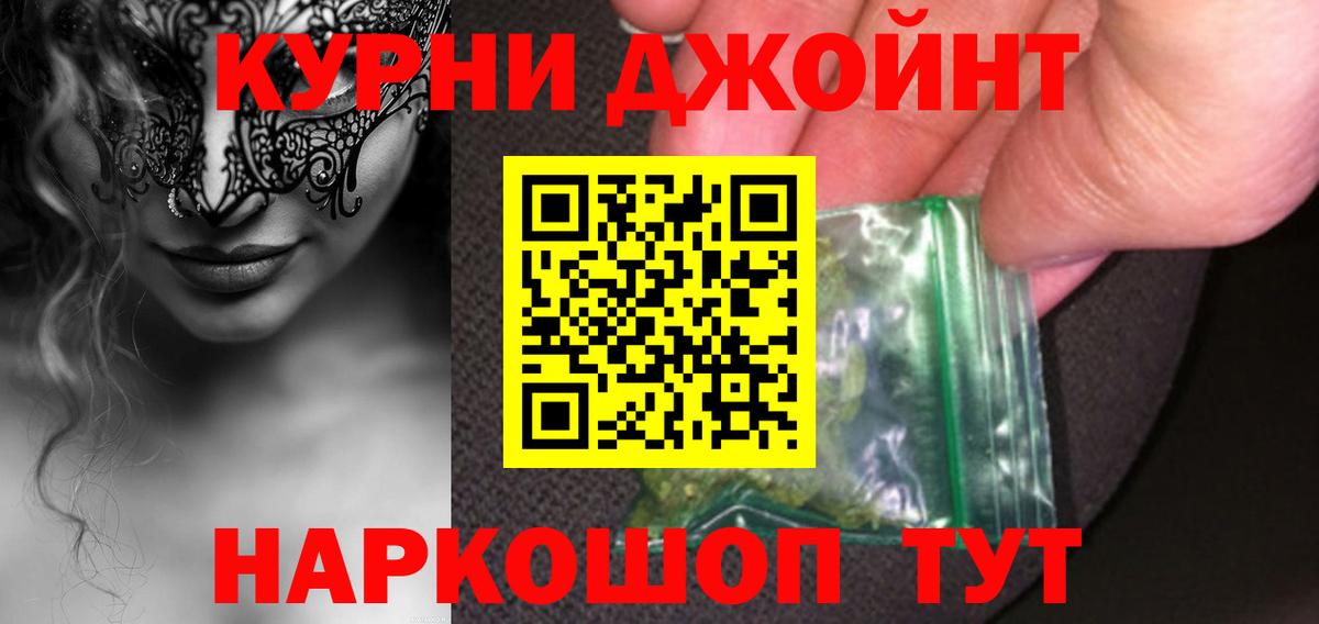 Лсд 25 Нерюнгри
