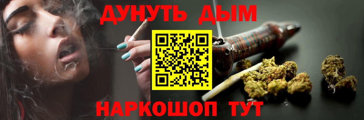 Шишки марихуана конопля Нерюнгри